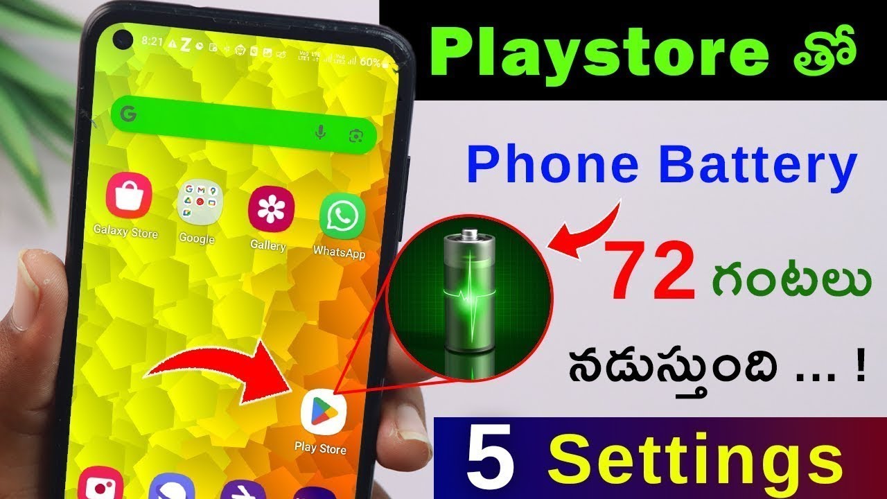 Playstore లోని ఈ 5 Settings తో మీ Mobile 72 గంటలు నడుస్తుంది 😲 Mobile Battery Drain Problem Solution
