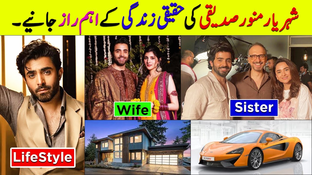 Sheheryar Munawar Lifestyle | Family | Age | Wife | Aye Ishq e Junoon | Sheheryar Munawar Biography