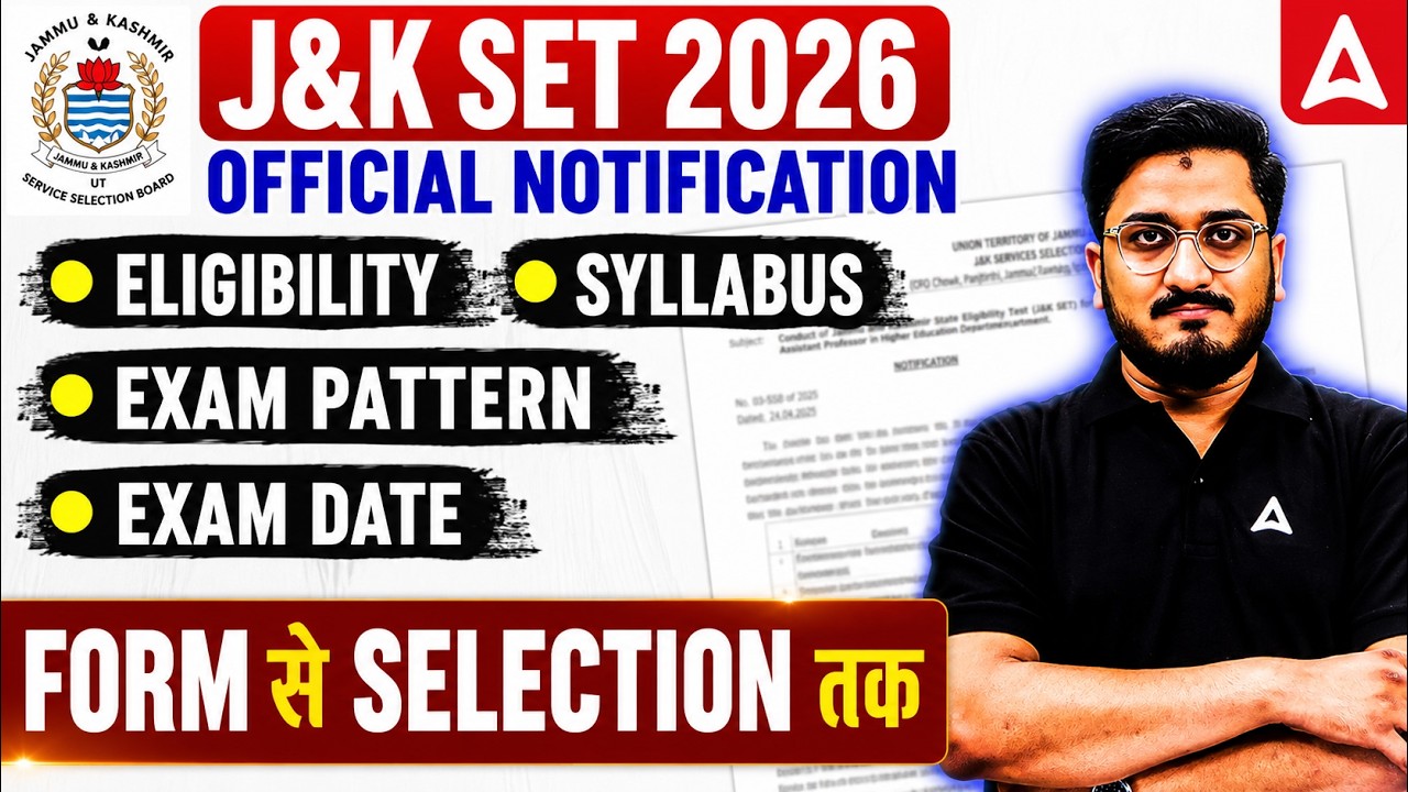 J&K SET 2026 Official Notification Out: Eligibility, Syllabus and Exam Pattern Guide