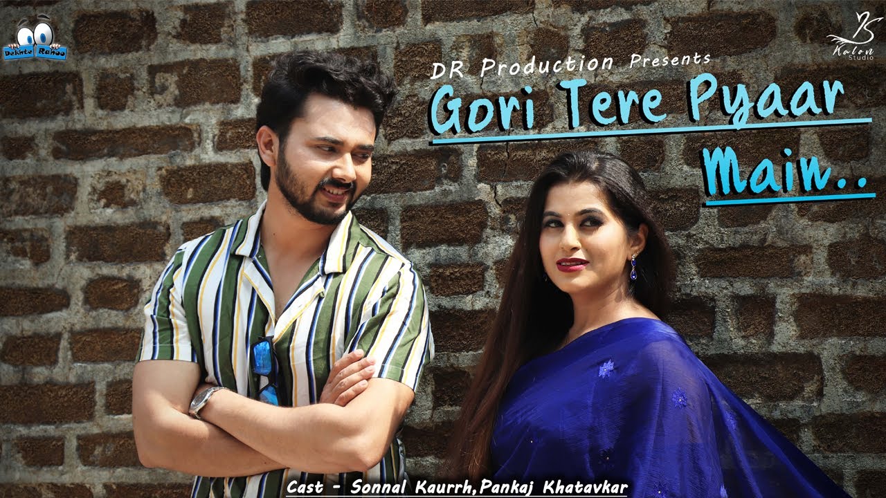 Gori Tere Pyaar Main Music Video Song - Sonal Kaurh | Prem Kotwal | Pankaj Khatavkar | Dekhte Rahoo
