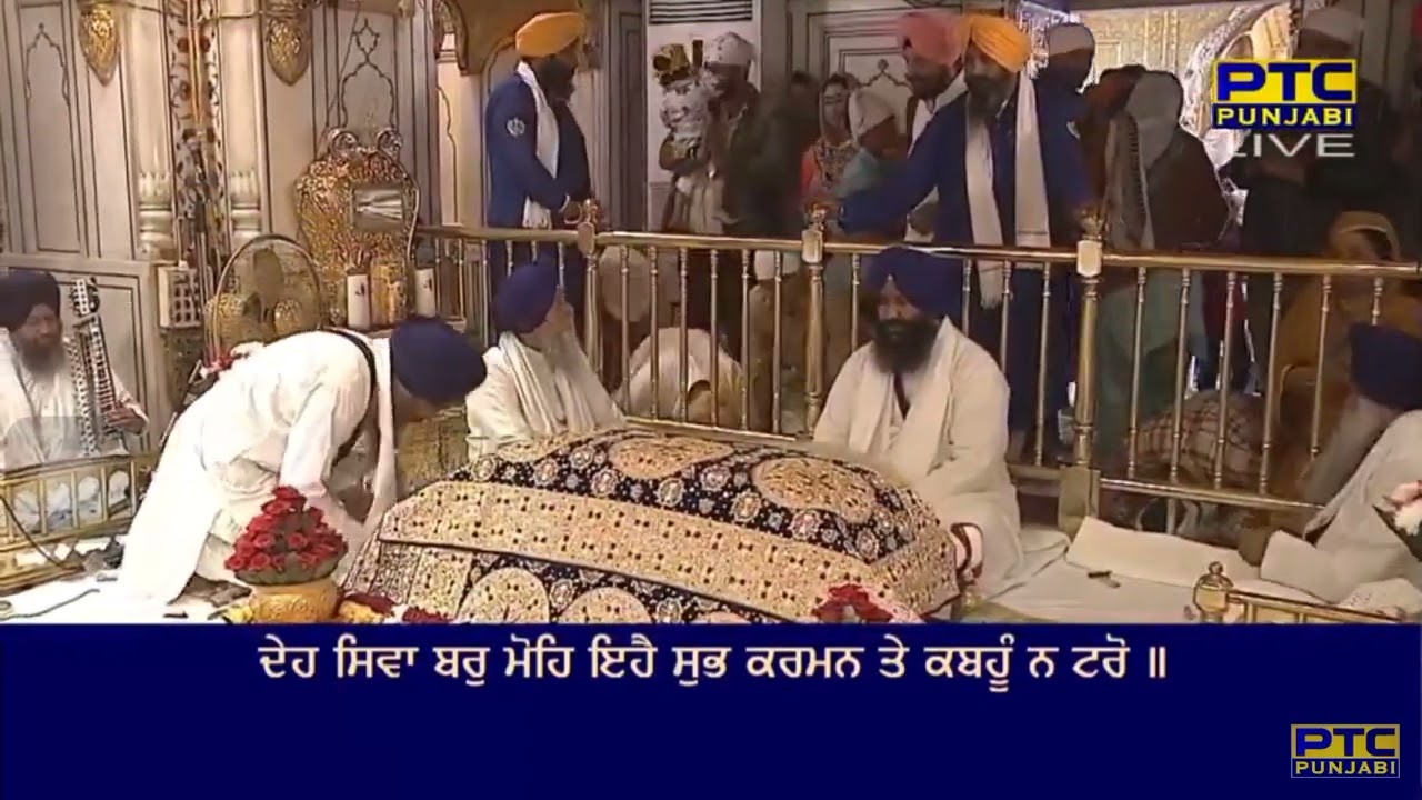 Deh Shiva Bar Mohe Ehai