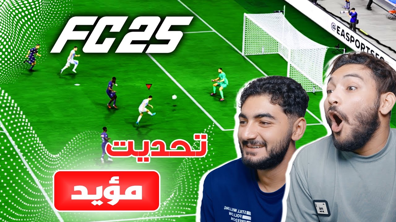 تدربت فيفا مع مؤيد ! | الانتقام من بشار #2