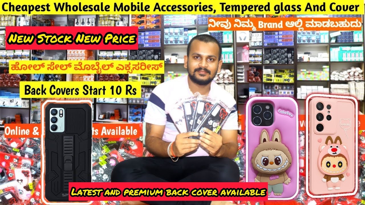 Cheapest Wholesale Mobile Accessories Market || mobile accessories wholesale market in Karnataka 
