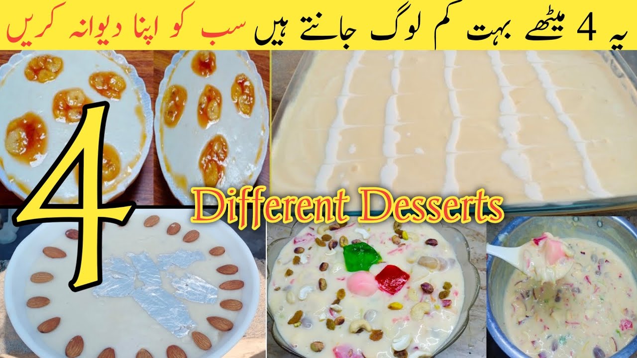 4 Eid Special Dessert Recipes By @cookingwithuzmasaleem
