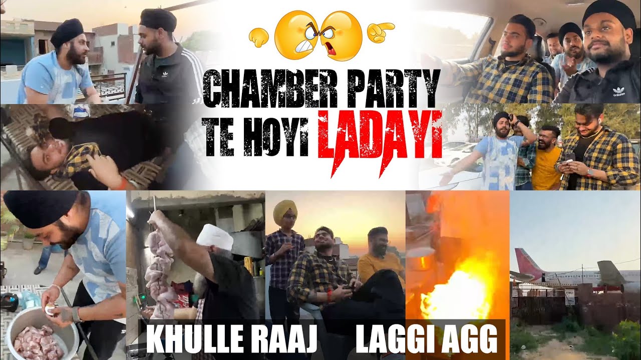 chamber party te hoe LADAE 😡😡😡🤬 navi suniara vlogs❤️