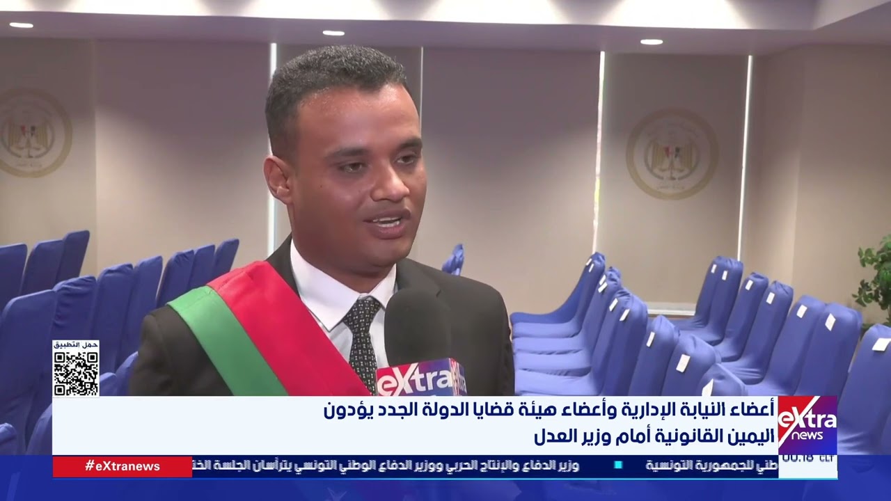 أعضاء النيابة الإدارية وأعضاء هيئة قضايا الدولة الجدد يؤدون اليمين القانونية أمام وزير العدل