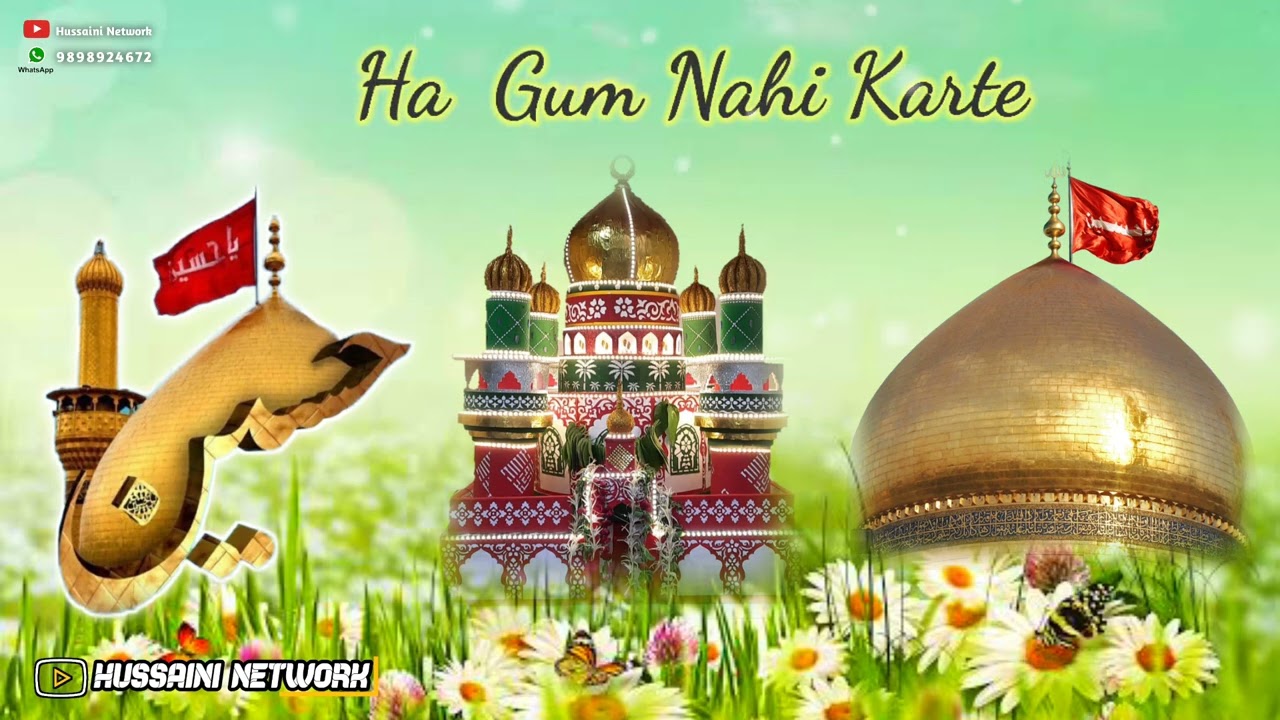 Muharram Status New 2023 / imam E Hussain status / Muharram special status// Hussaini Network