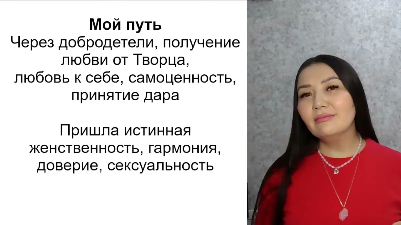 Четвертый вебинар Интенсива