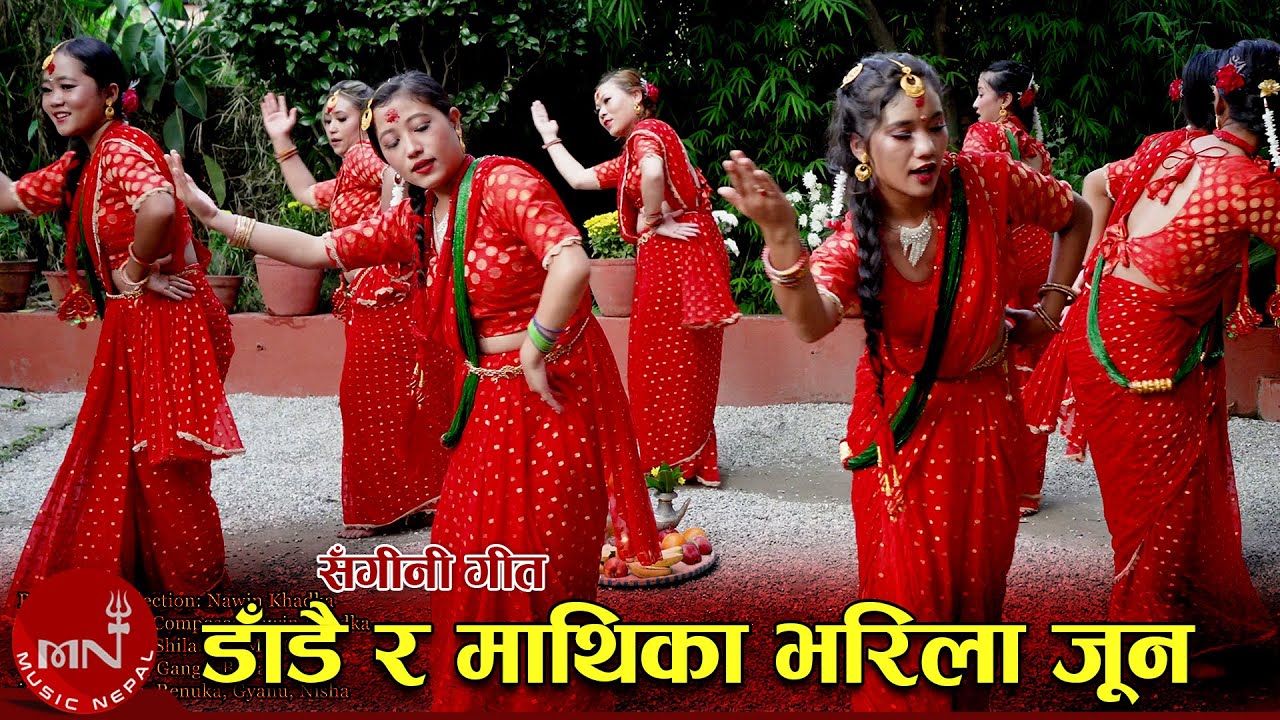 Daadai Ra Mathi Ka Bharila Juna(Sangani Folk Dance) | Ramila Gyangmi Magar & Prekshya Gautam