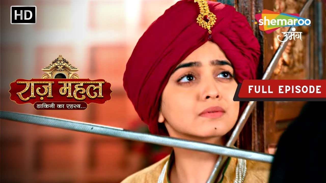 राज़ महल - डाकिनी का रहस्य.. | अधिराज की तलवारबाज़ी सुनैना संग | Ep 64 | Hindi Fantasy Show