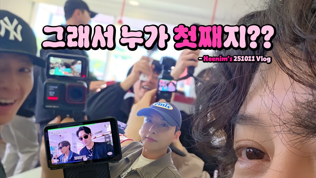 1빠