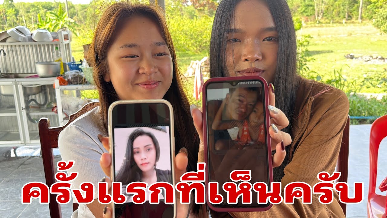 ไม่คิดว่าหมิวจะพูดคำนี้#อุ๋งอิ๋งเพชรบ้านแพง 