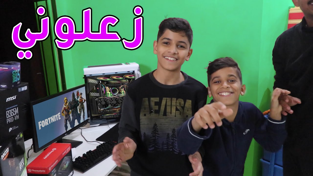 الدنيا تغيرت صار معهم بي سي وانا ماعندي شي