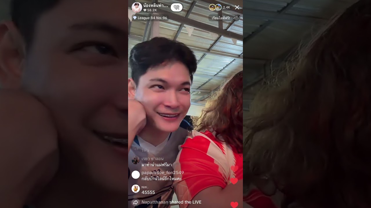 น้องหลิน พี่เบ๊นซ์ ไลฟ์สด กินสเต็ก 