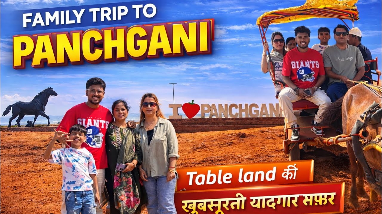 पाचगनी टेबल लैंड की सैर 🛤️गुफा, हॉर्स बग्गी राइडिंग | #Panchgani #Trip #Vlog #trending #travel 