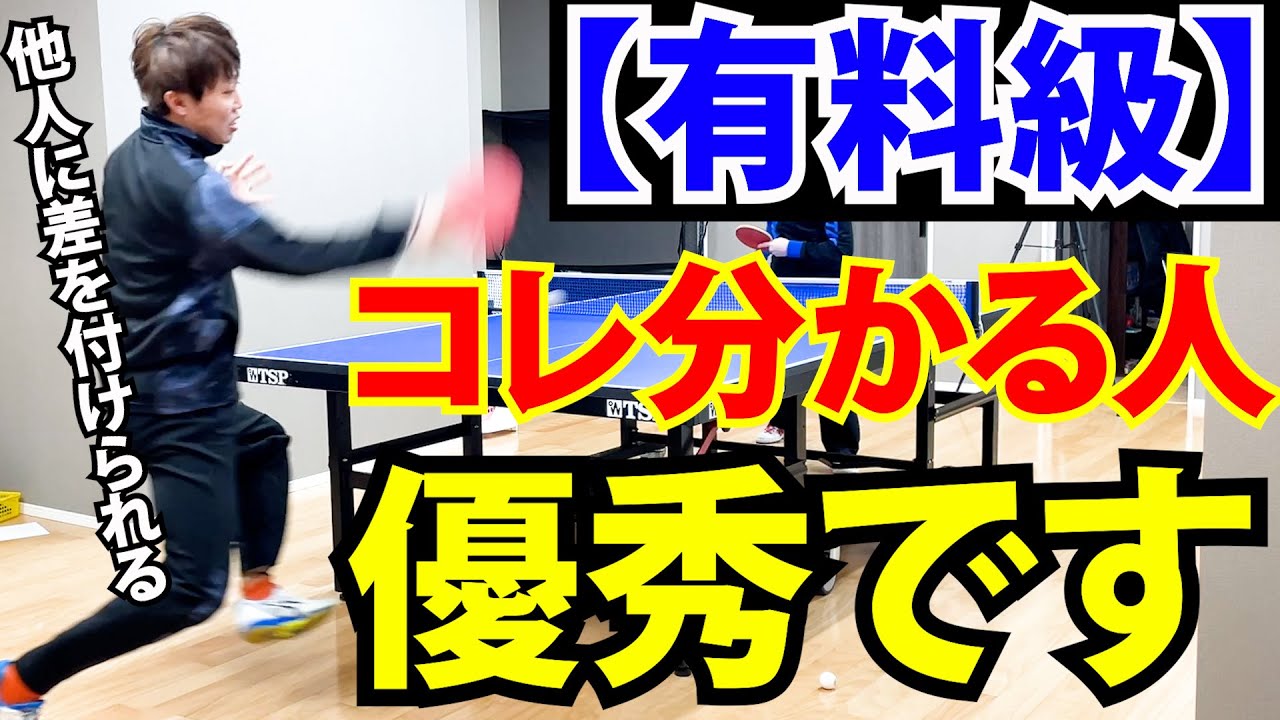 【有料級】初中級者を脱出したい人へ・・・技術を覚えるな。この8つのスキルを鍛えろ。