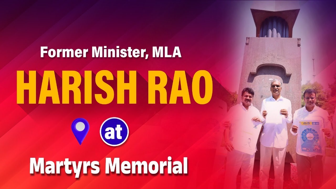 LIVE | Former Minister, MLA Harish Rao at Martyrs Memorial With Resignation Letter