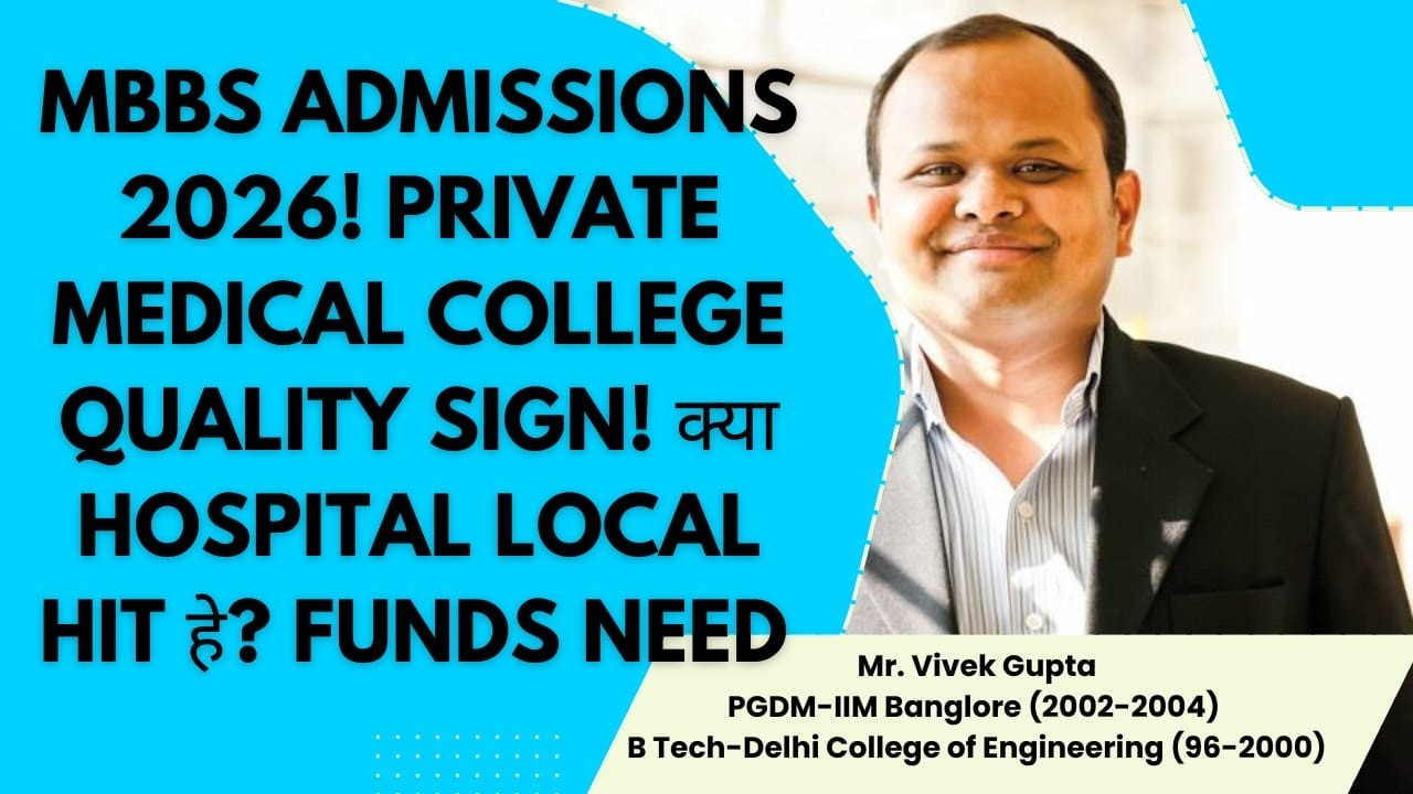 MBBS Admissions 2026! private medical college quality sign! क्या Hospital local hit हे? Funds Need