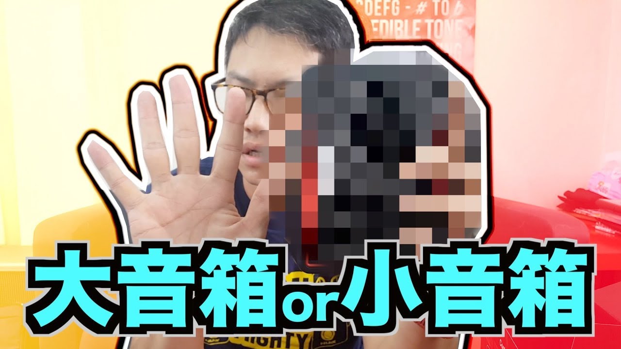 NUX Mighty Lite BT家用小音箱的音色調整｜小音箱也是hen厲害der【葉宇峻彈吉他#169】