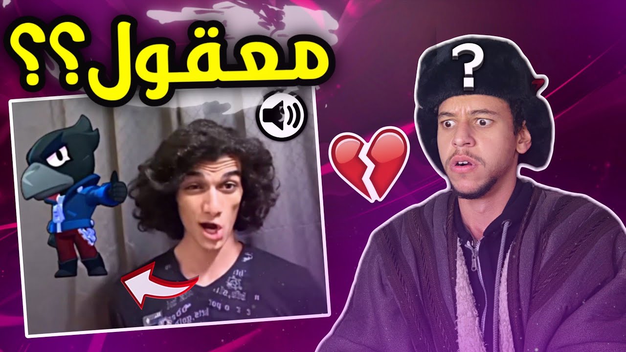هذا صوت البطل كرو؟؟🙄