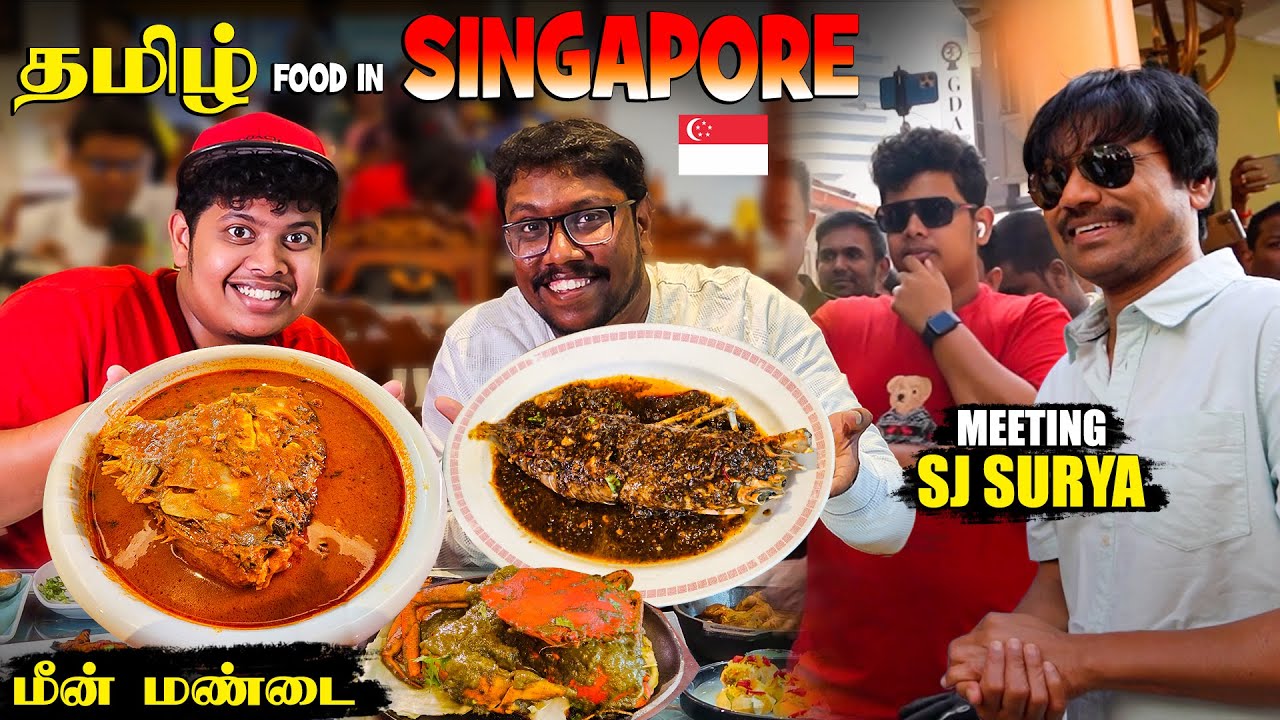 Singapore விருந்து 🇸🇬 | Apolo's Food Village - Irfan's View