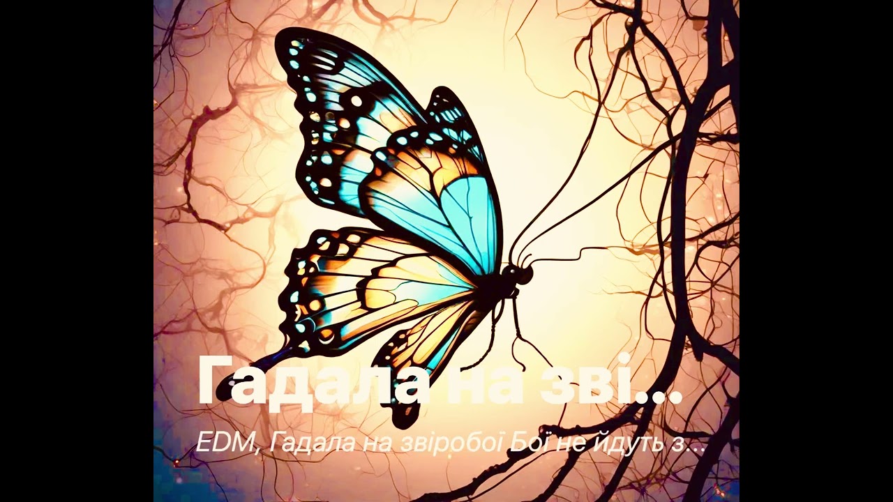 Звіробій🌼Мир на землі спокій✍️☯️🤖