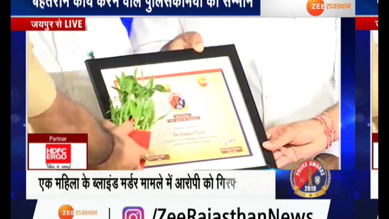 हनुमान प्रसाद मीना का ज़ी राजस्थान कर रहा है सम्मान...