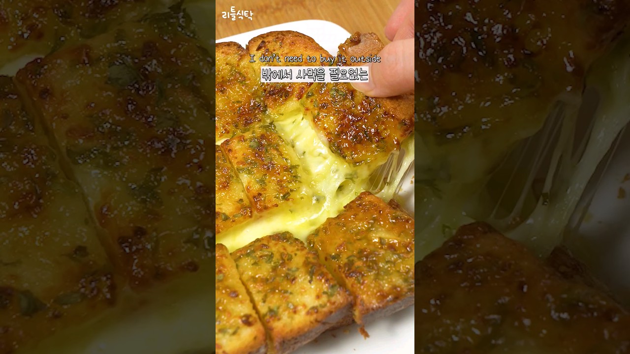남는 식빵은 무조건 이렇게 드세요!