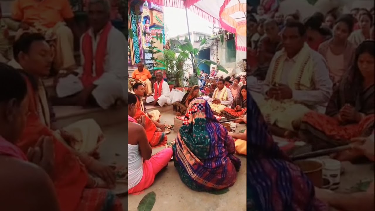 ହବନ (Havan - Part 1)