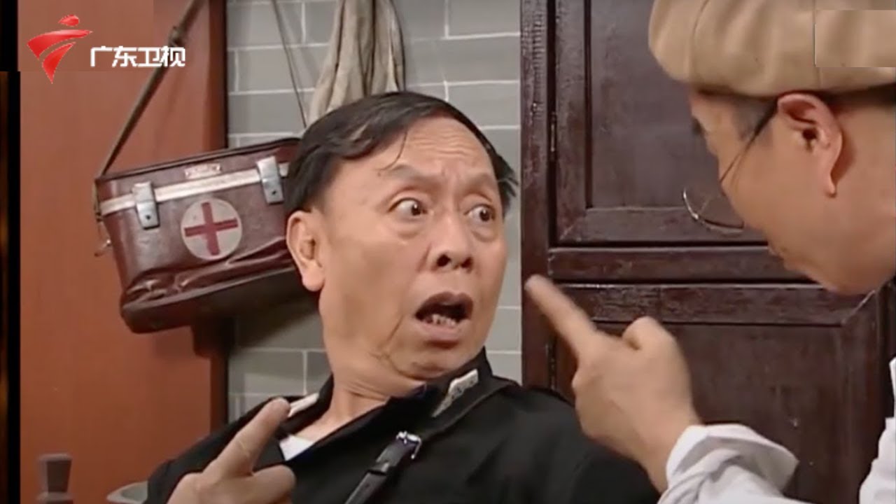 三下五除二,搞掂你只牙!三六九拔牙,这牙医看起来不靠谱啊!《七十二家房客》选段 【粤韵风华 黄俊英合集】 #粤语 #粤语