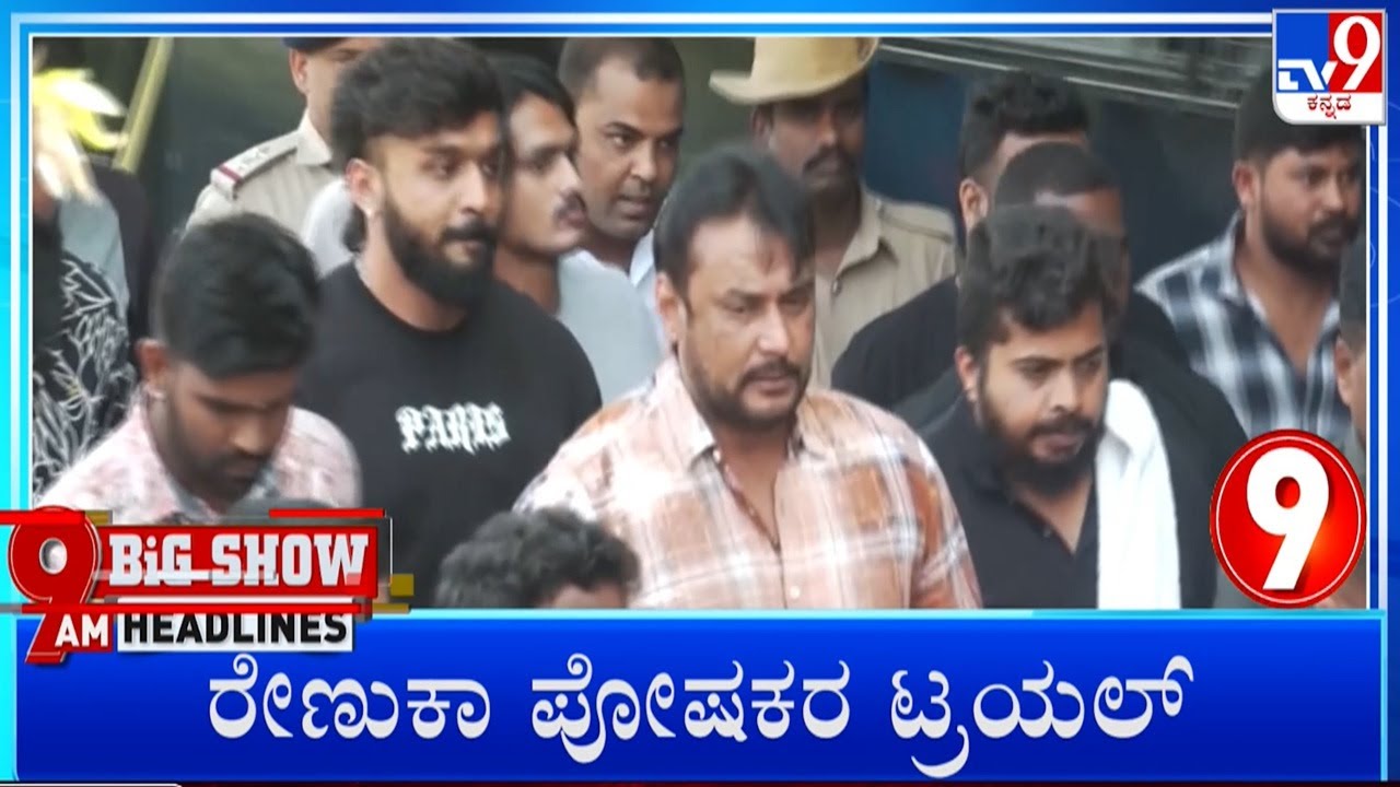 TV9 Kannada Headlines At 9AM (29-12-2025)