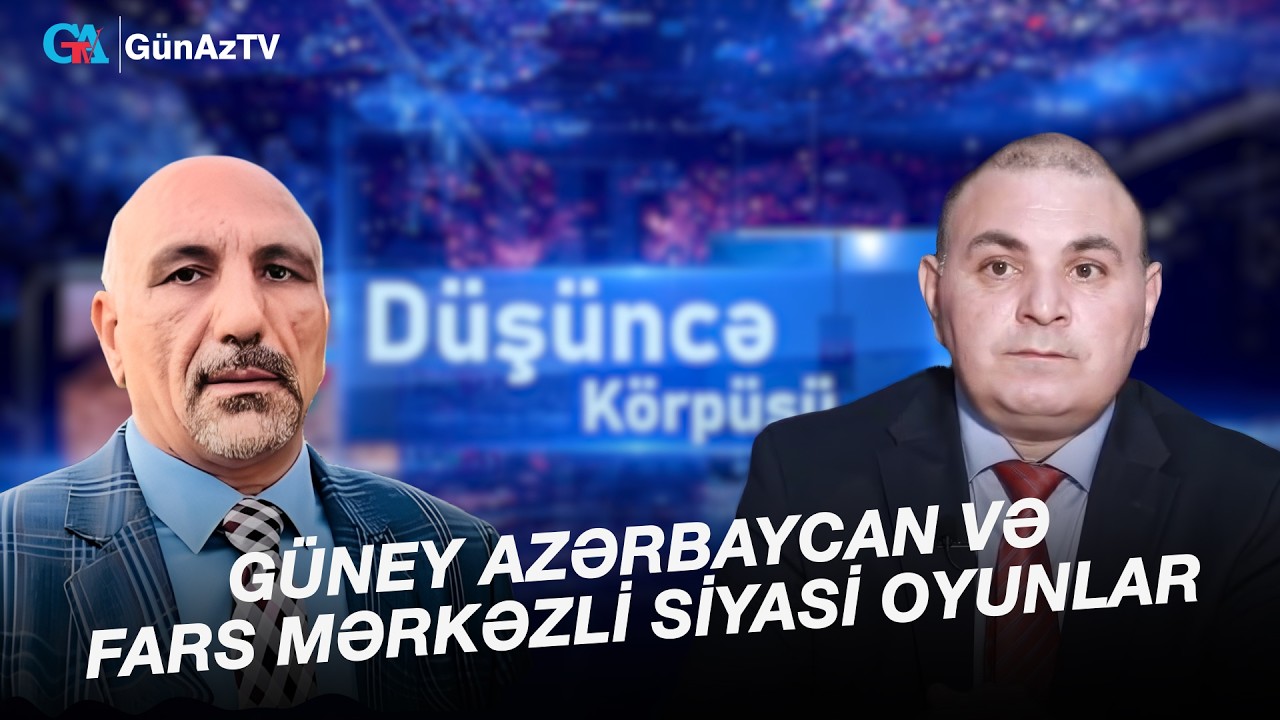 GÜNEY AZƏRBAYCAN VƏ FARS MƏRKƏZLİ SİYASİ OYUNLAR | DÜŞÜNCƏ KÖRPÜSÜ CANLI YAYIM