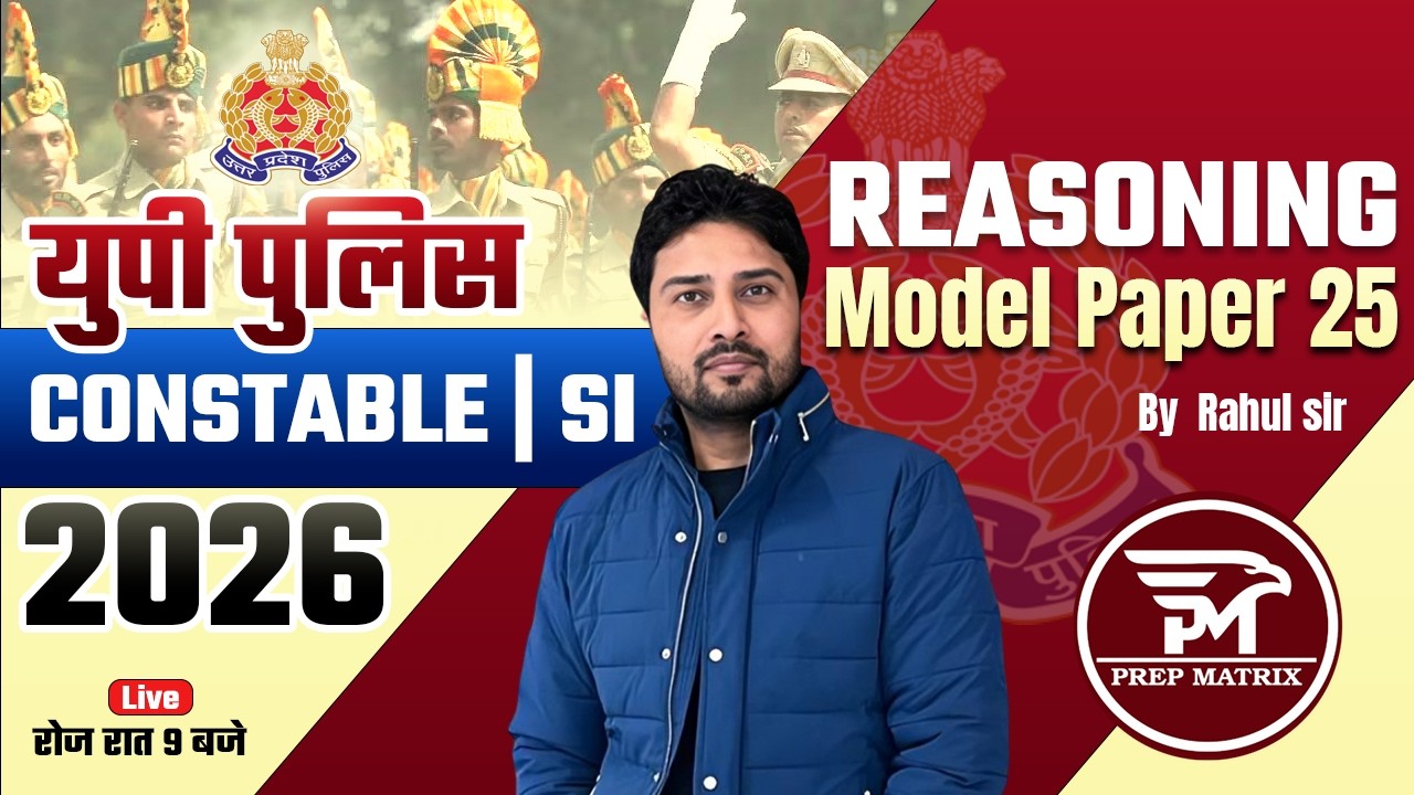 UP Police 2026 Reasoning Model Paper 25 | Full Mock Test Practice | Rahul Sir