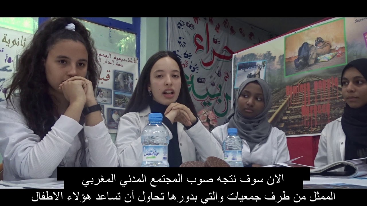 Homeless people and street children in Morocco.