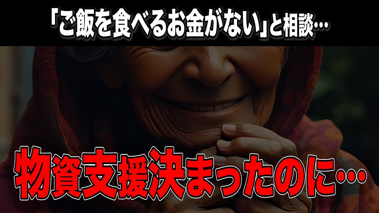【図々しい支援希望者】支援決定後に「携帯代がぁ…」と言い出す始末、さすがのノックも‥