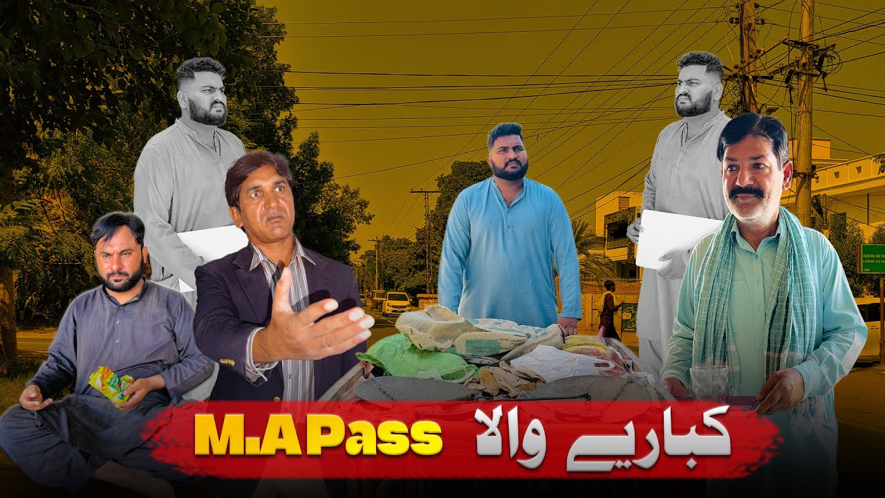 M.A PASS KABADIWALA | MOTIVATION STORY | A S STORIES