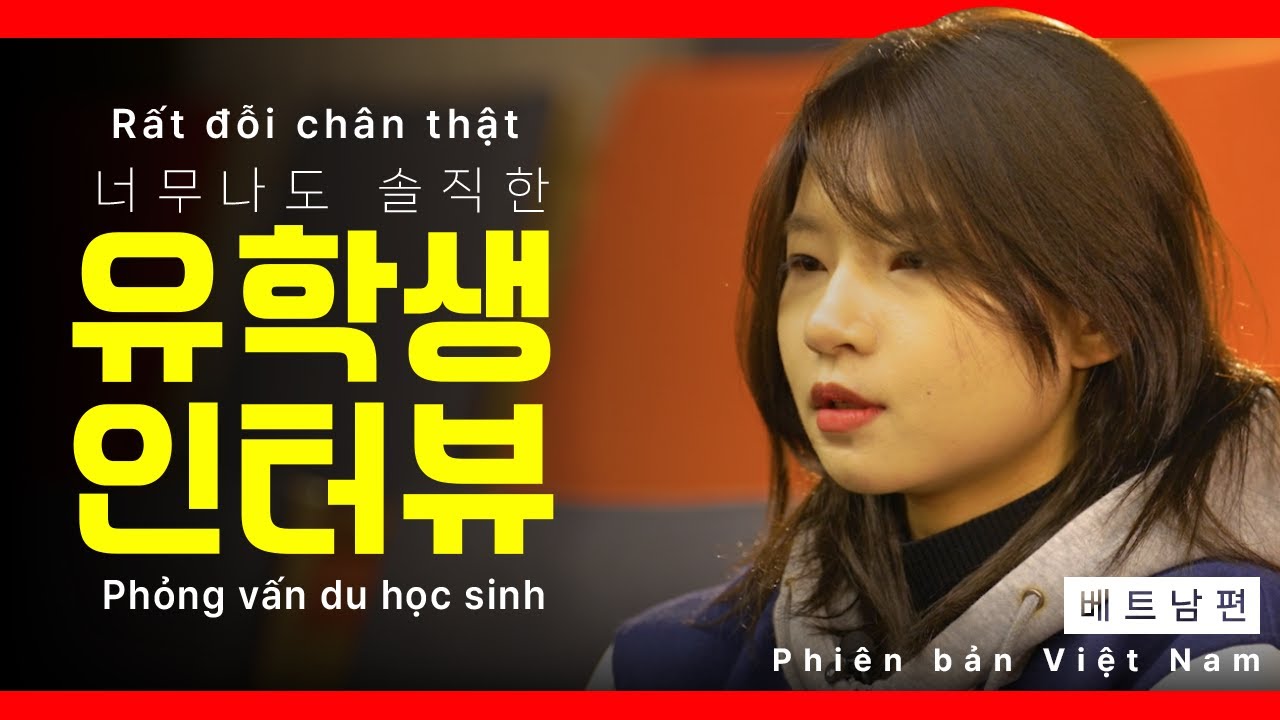 [Ansan Univ.] Việt Nam 유학생이 소개하는 안산대학교 ㅣ 베트남편
