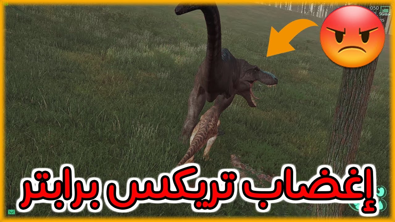 The Isle | 9# محاكي ديناصورات: قتال رابتر مع مختلف الديناصورات و الفوز بجدار
