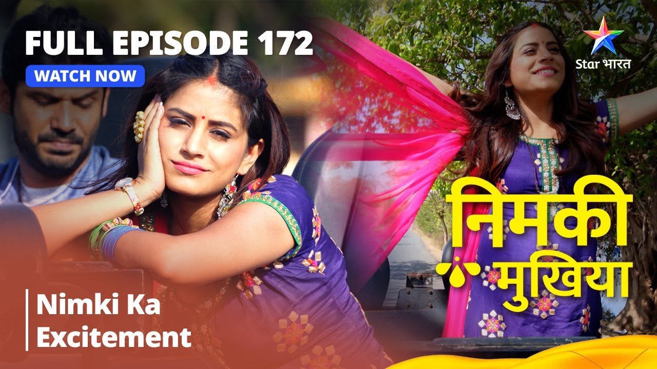FULL EPISODE - 172 | Nimki Mukhiya I Nimki Ka Excitement | निमकी मुखिया