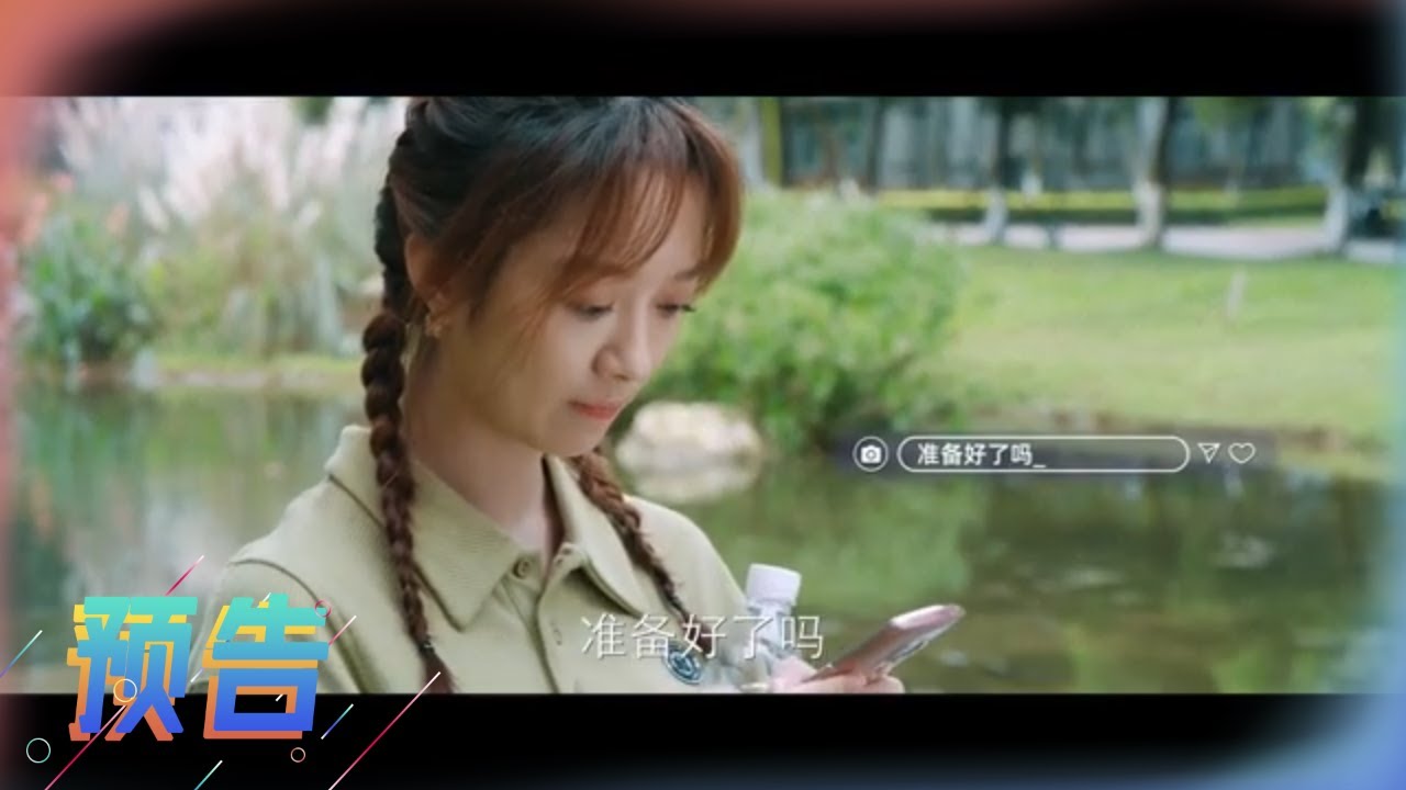 【冰场放映室】 #徐好说沈冰冰这人能处 #徐好想借沈冰冰的嘴过年走亲戚 为让赵大龙#罗泽楷大山 加入冰球队，沈冰冰#徐好 使出S级演技，来看看冷靖#刘瑜峰 是怎么接招的吧#刘瑜峰说冷靖被安排得明明白白