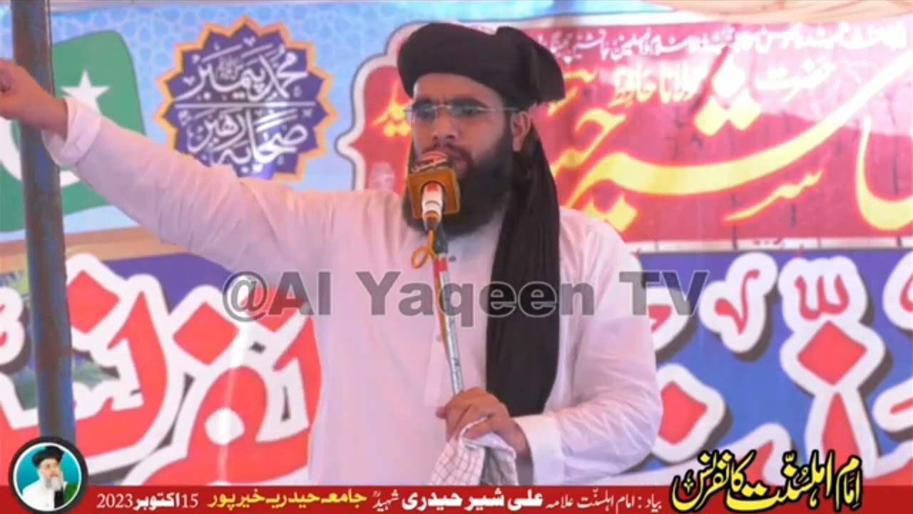 امامِ اہلسنت کانفرنس خیرپور سندھ ....!