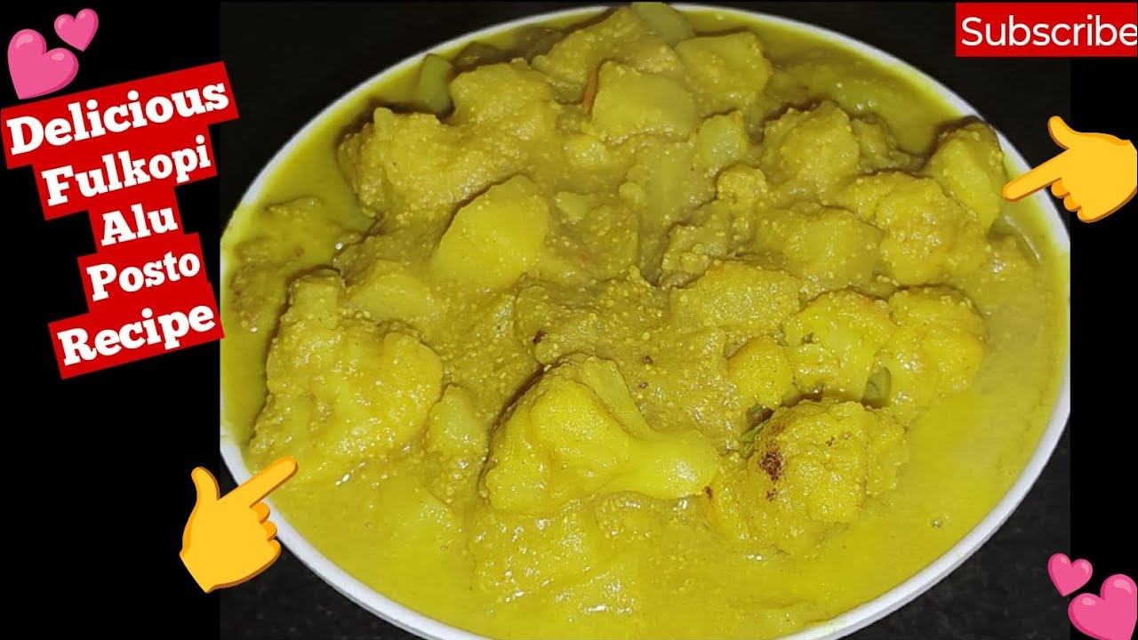 সম্পূর্ণ নিরামিষ ফুলকপি আলু পোস্ত এর স্বাদ অসাধারণ | Fulkopi Aloo Posto | Bengali Cauliflower Recipe