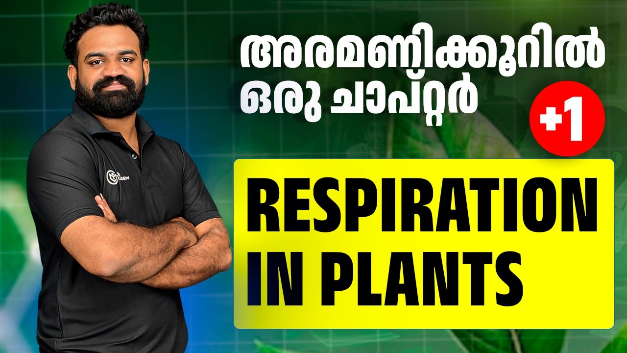 RESPIRATION IN PLANTS | BIOLOGY | ONE SHOT | CM ACADEMY