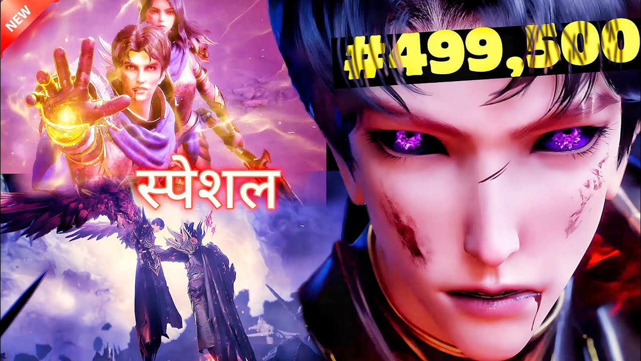 A Boy Becomes a Knight Anime Part :) 499,500| Anime Land Explain In HINDI