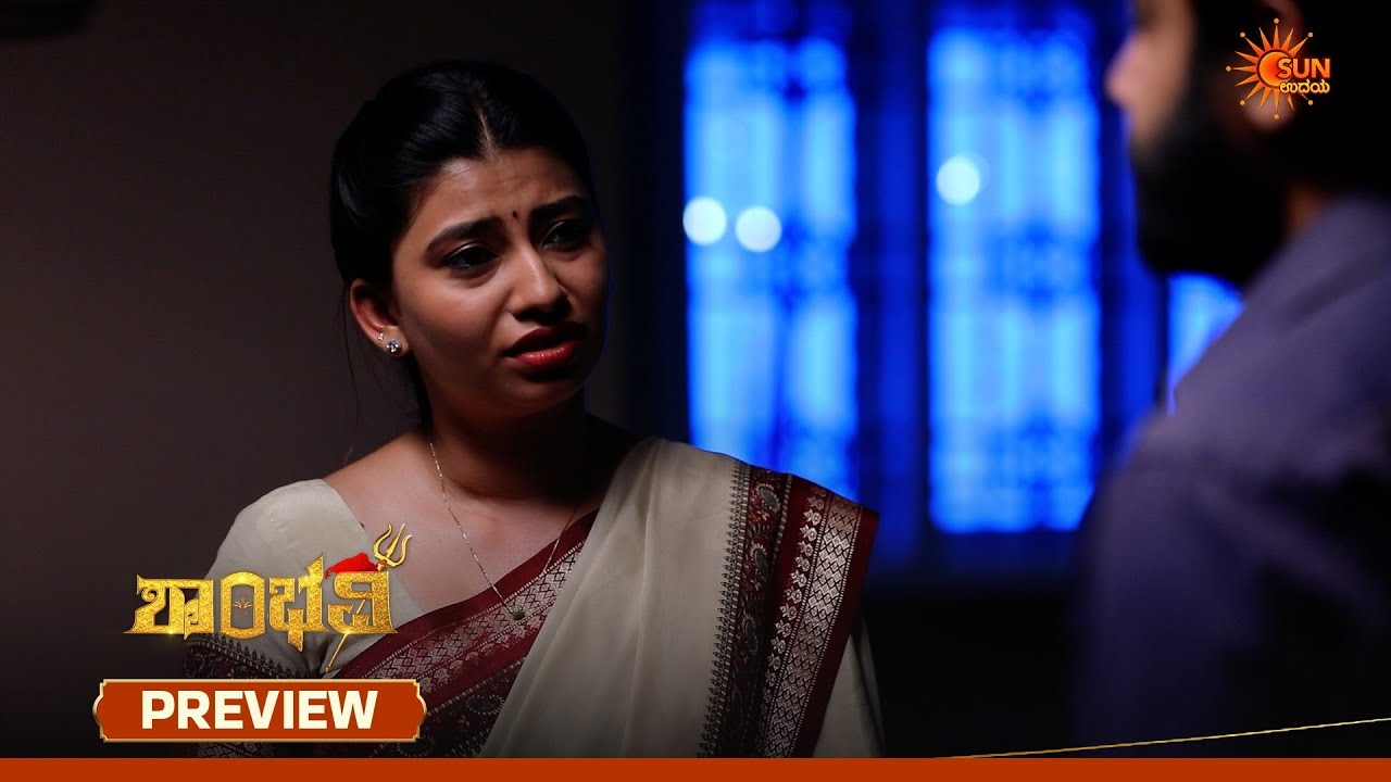 Shambhavi - Preview | 01 Apr 2026 | Kannada Serial | Sun Udaya