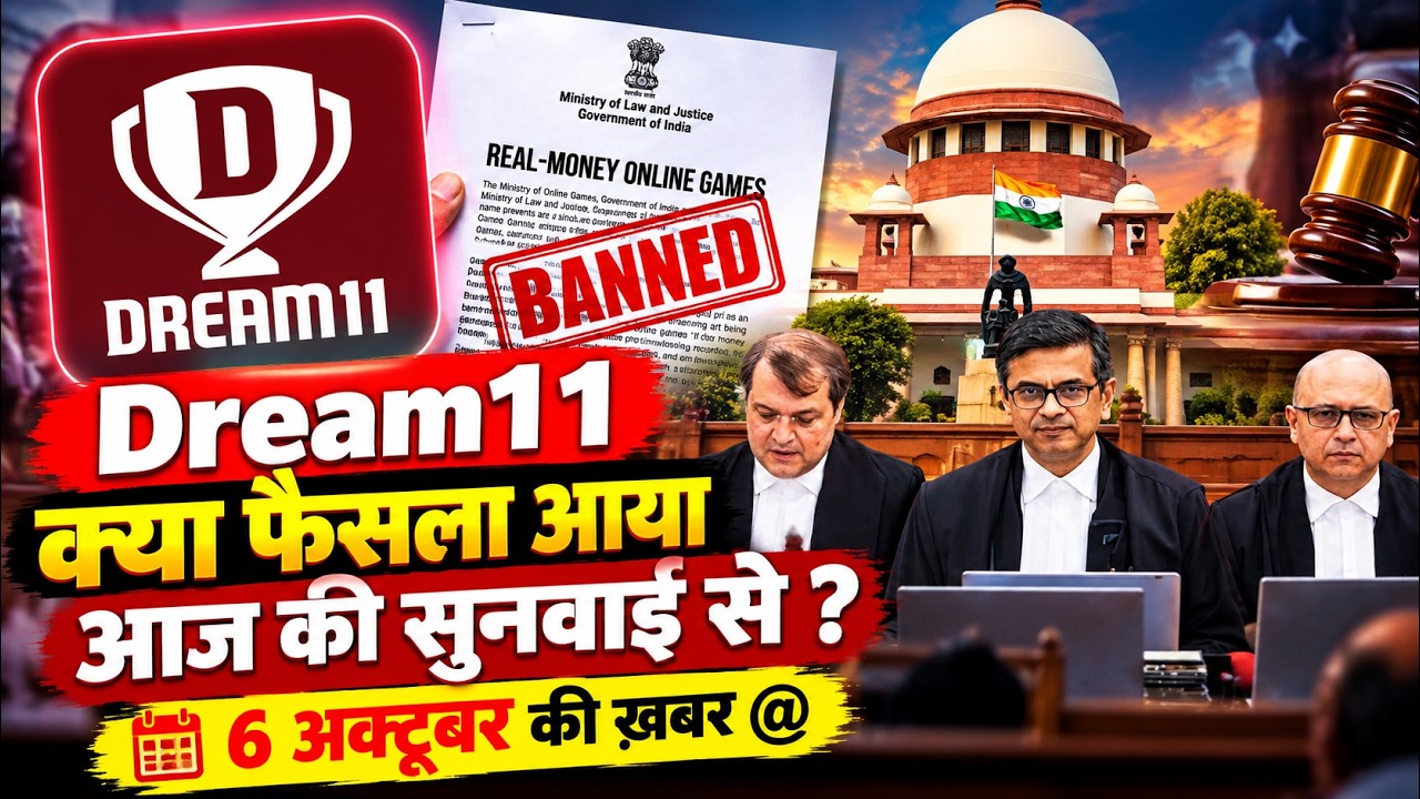 Dream11 Unban Hearing Update 6th Oct. | Dream11 Today News