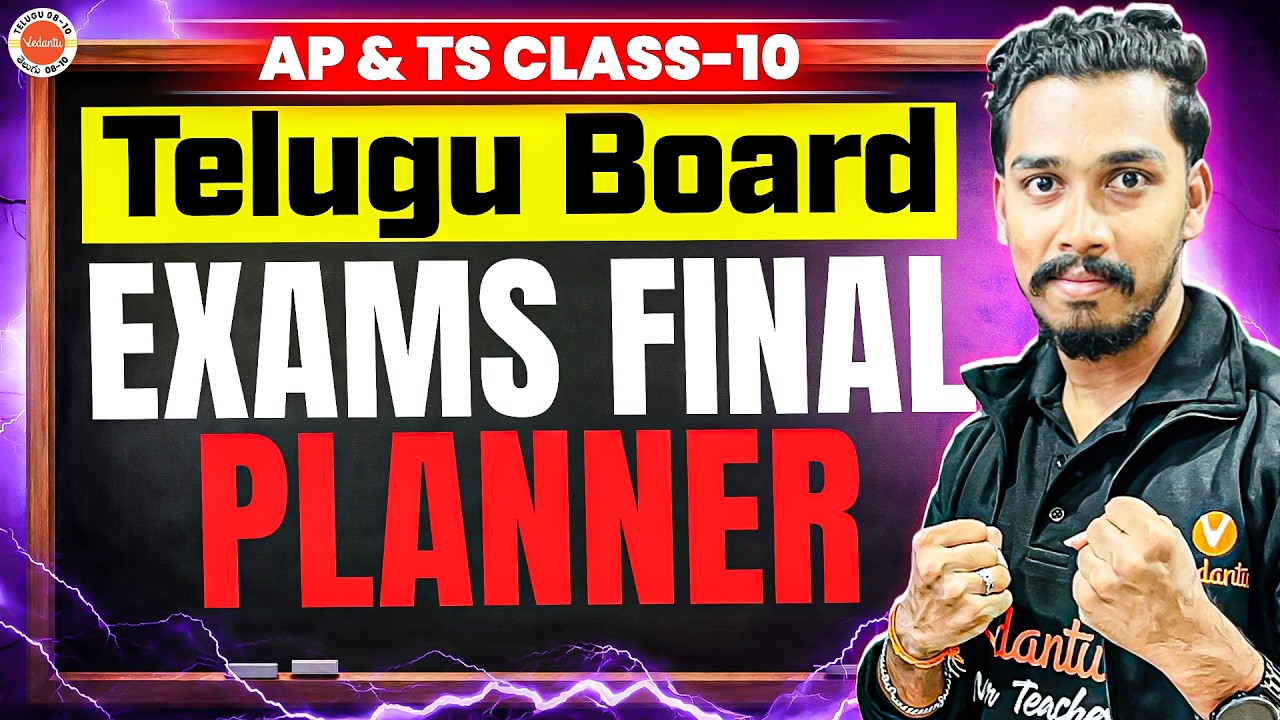SSC 2026 Telugu Final Planner: How to Score 100/100 | AP & TS | Rupesh Sir