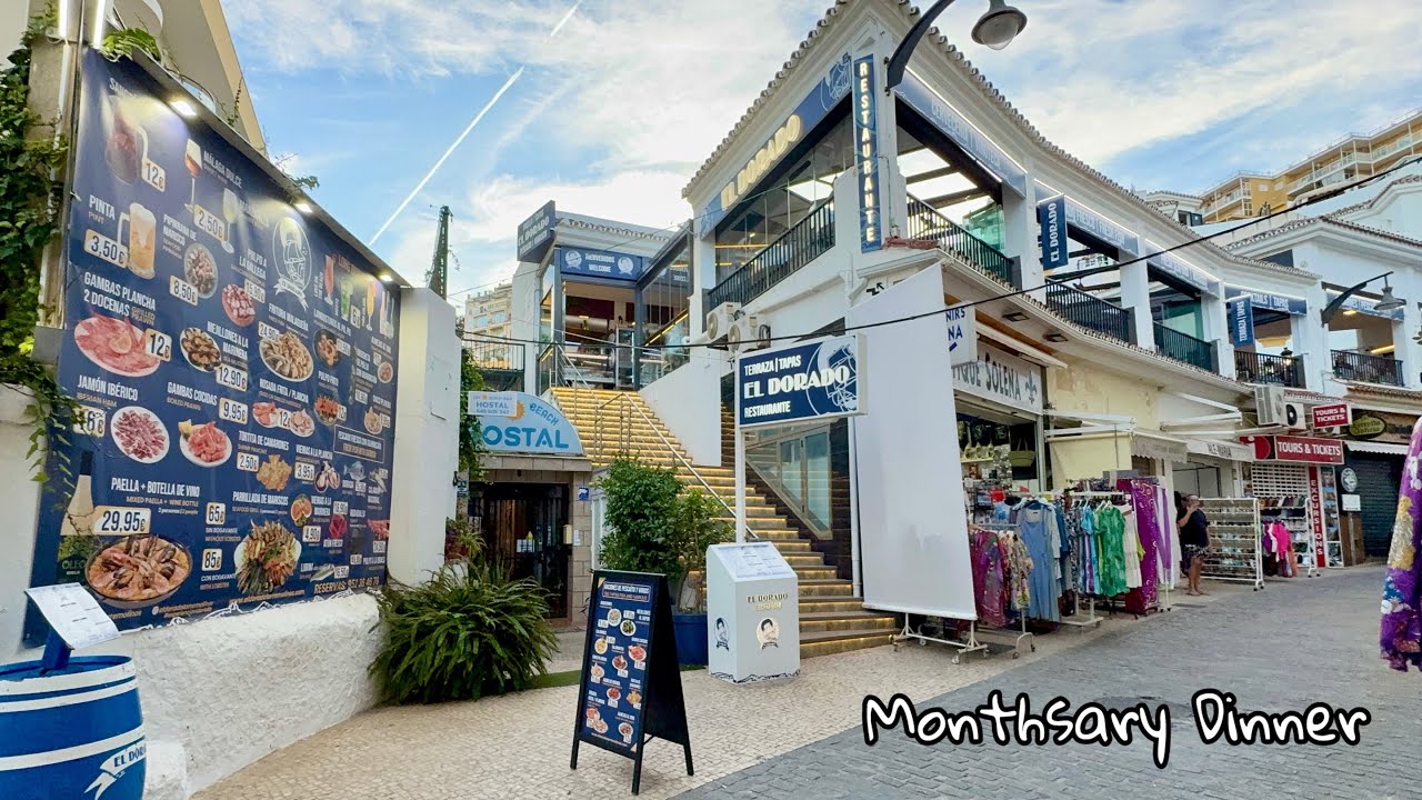 Ресторан El Dorado в Торремолиносе, Испания | Ежемесячный ужин