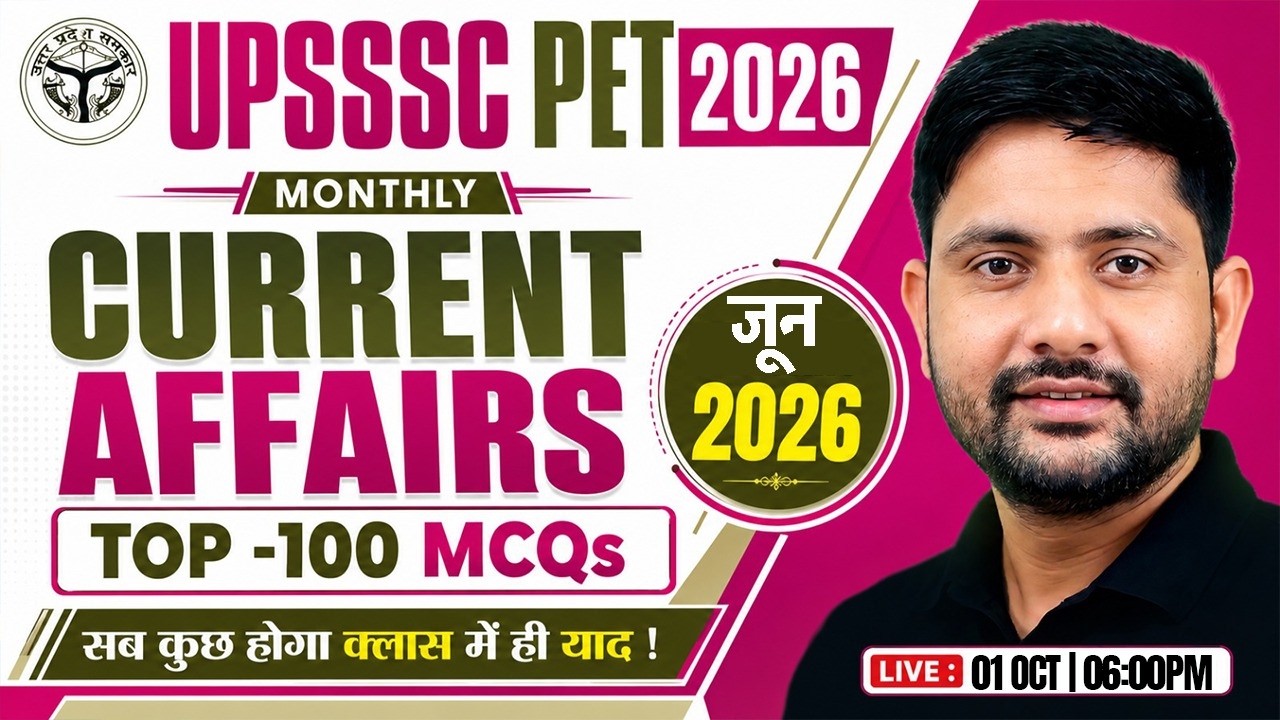 UPSSSC PET 2026 | Monthly Current Affairs | June Top MCQs | June Current Affairs | Ankit Sir