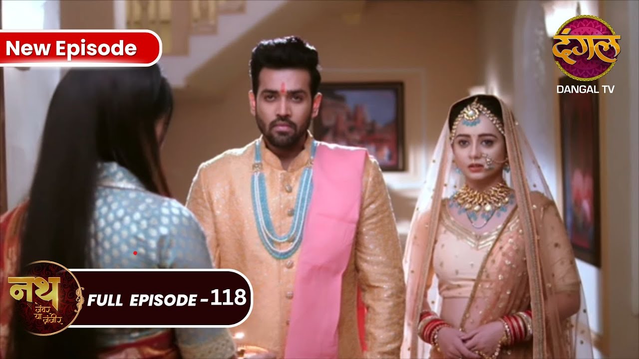 Nath Zewar Ya Zanjeer | Mahua ने दी अग्नि परीक्षा | Full Episode 118 | Dangal Tv